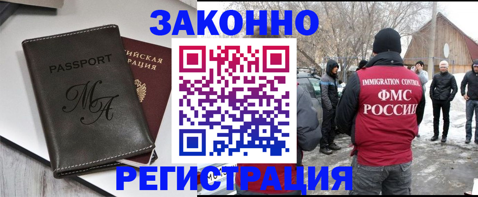 форма 3 в Липецке