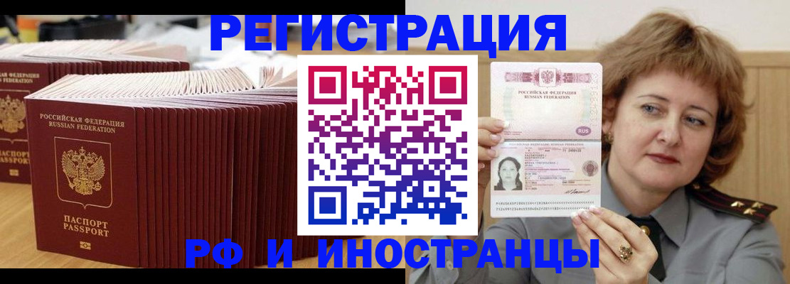 временная регистрация госуслуги в Липецке